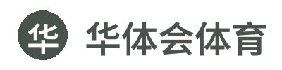 华体会体育 Logo